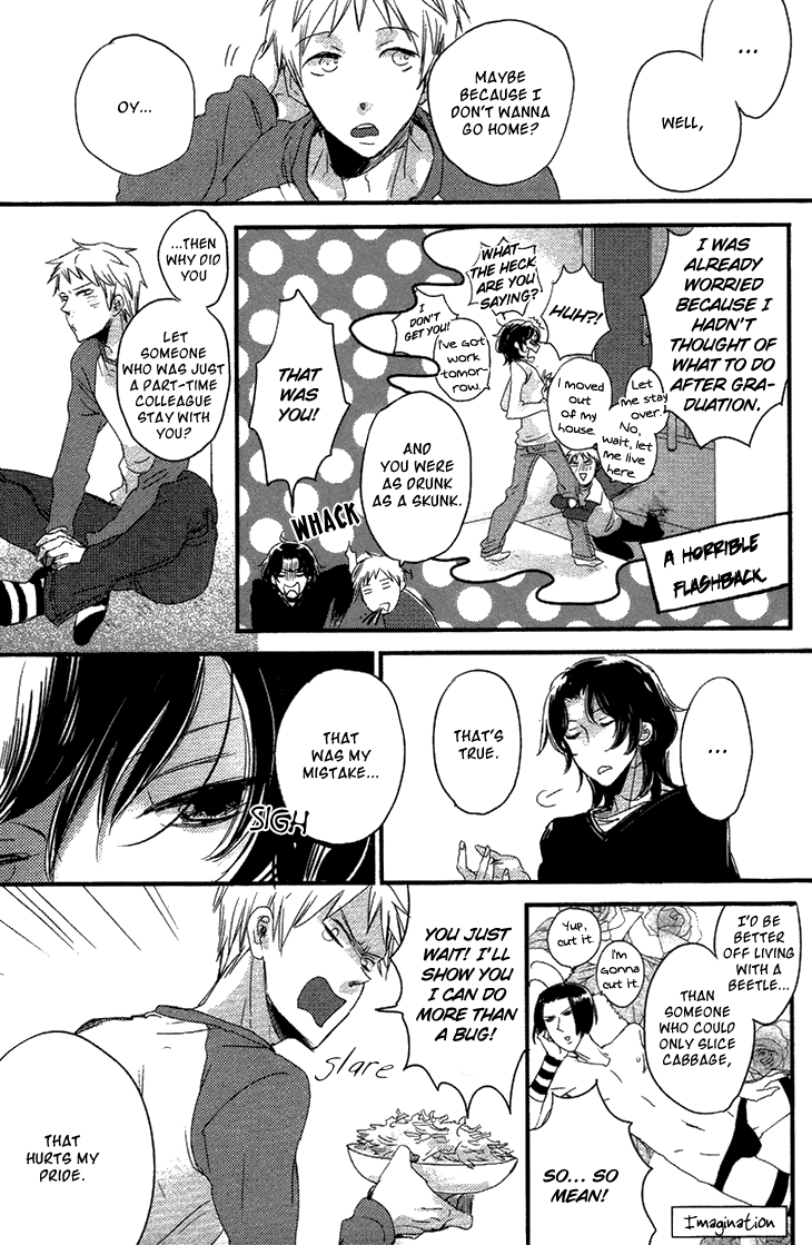 Koutetsu no Baby Leaf Vol. 1 Ch. 4 第12页