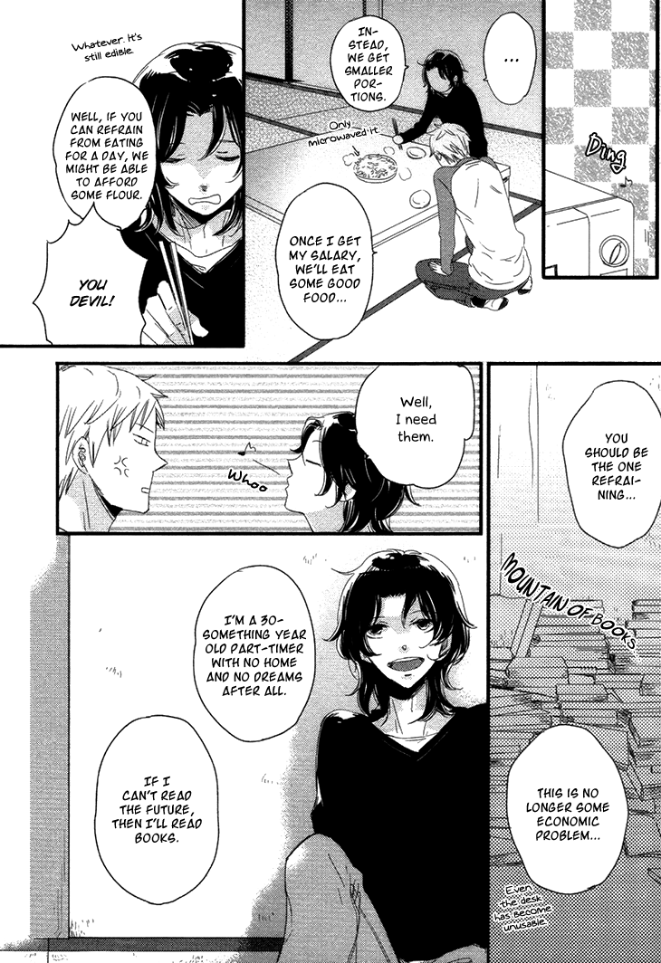 Koutetsu no Baby Leaf Vol. 1 Ch. 4 第13页