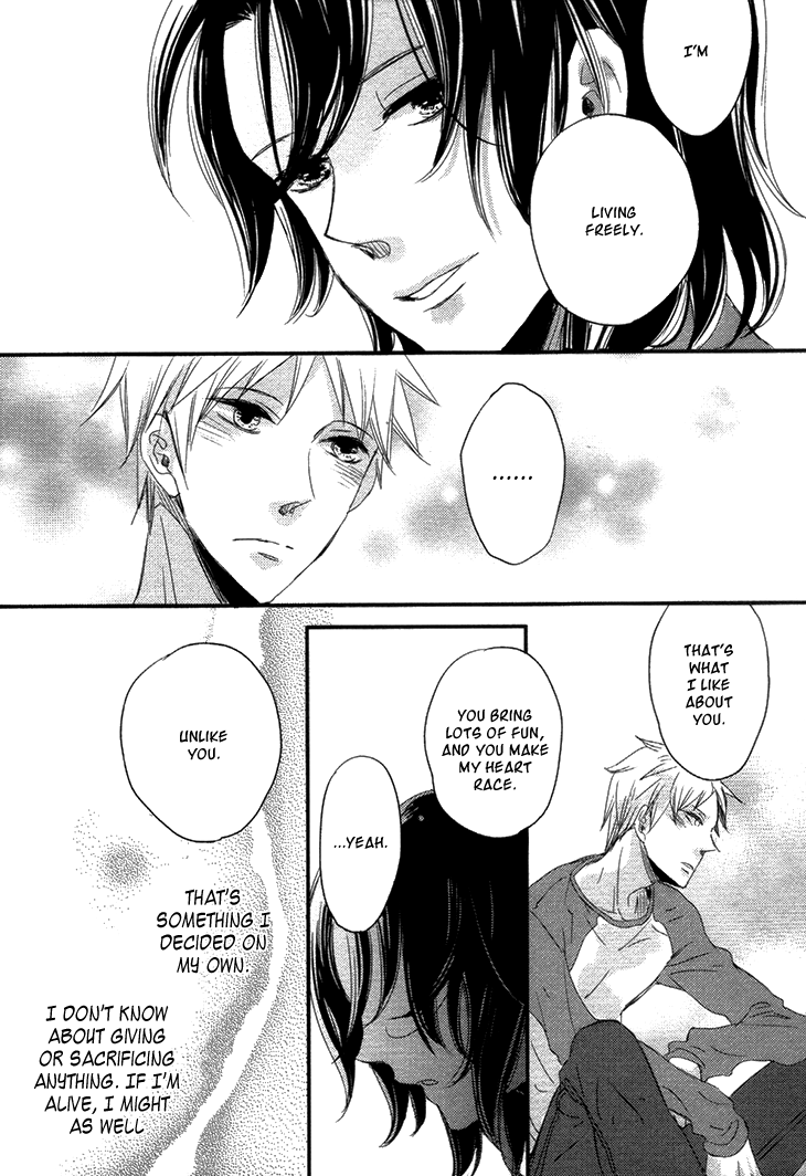 Koutetsu no Baby Leaf Vol. 1 Ch. 4 第14页