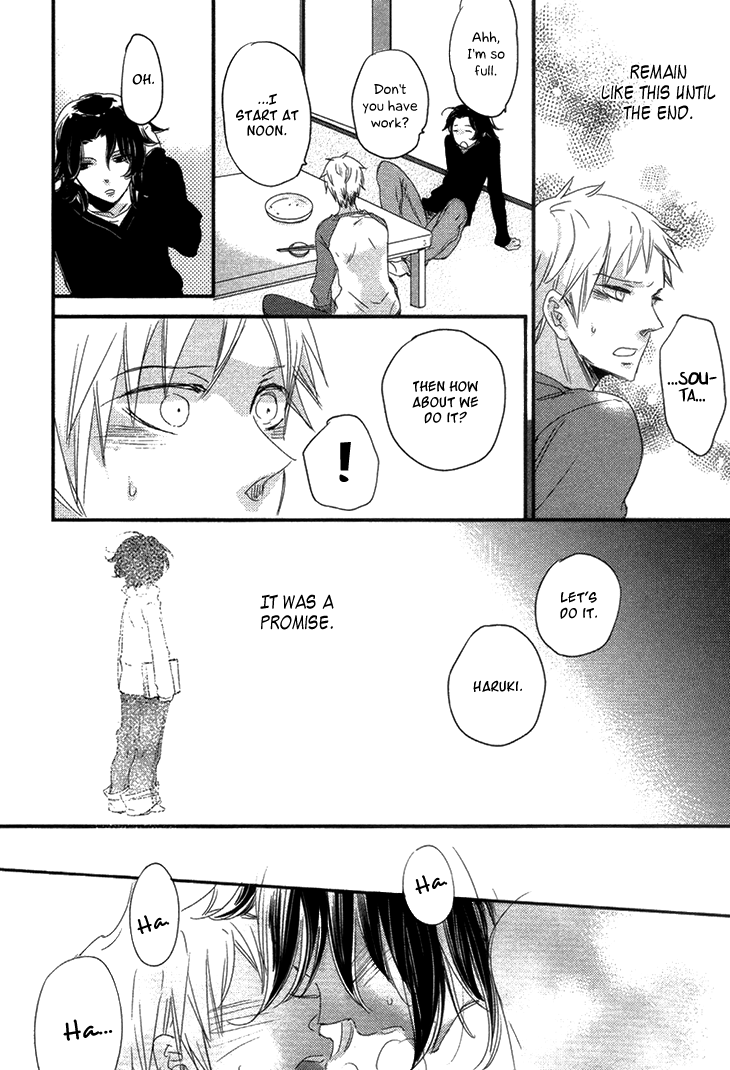 Koutetsu no Baby Leaf Vol. 1 Ch. 4 第15页