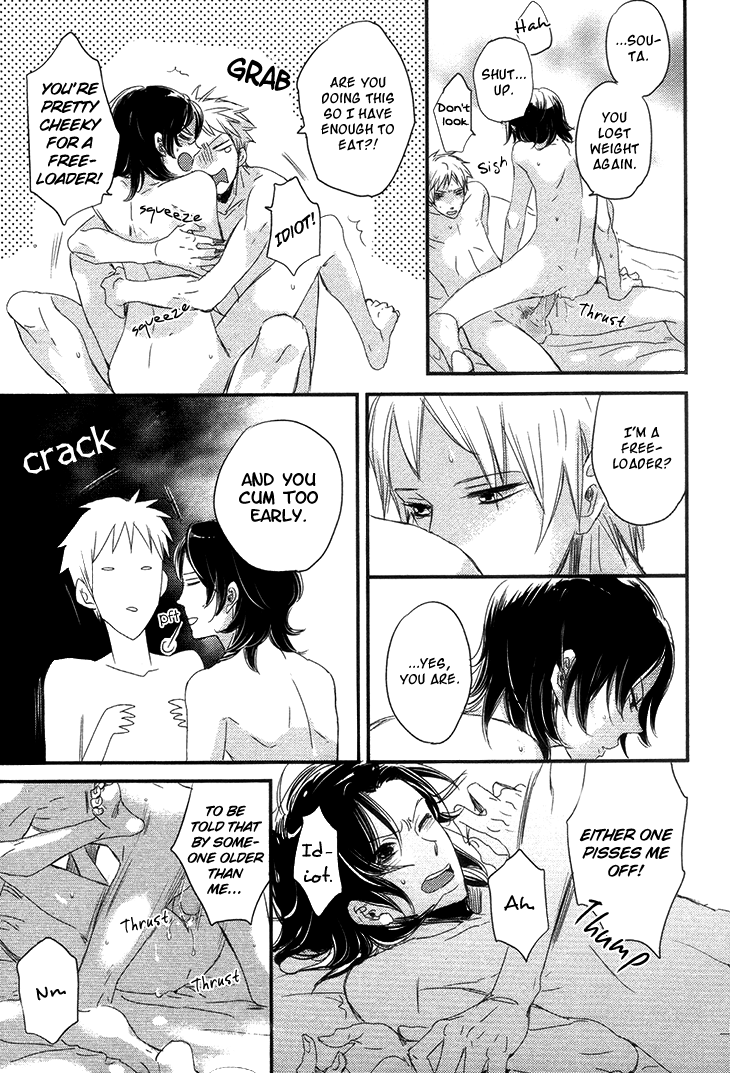 Koutetsu no Baby Leaf Vol. 1 Ch. 4 第16页