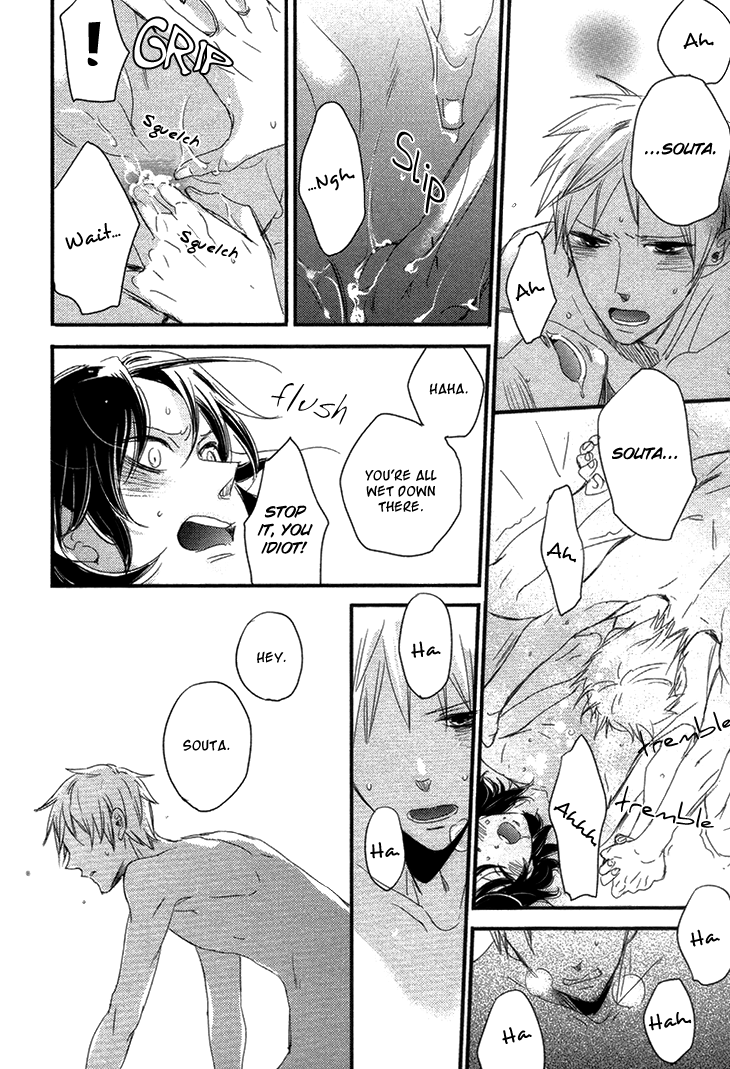 Koutetsu no Baby Leaf Vol. 1 Ch. 4 第17页