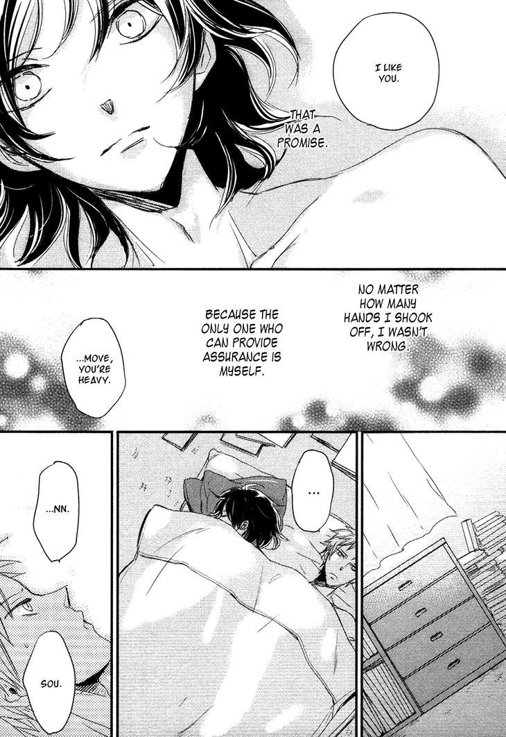 Koutetsu no Baby Leaf Vol. 1 Ch. 4 第18页