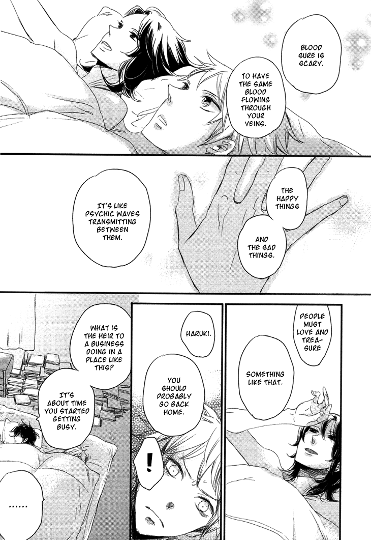 Koutetsu no Baby Leaf Vol. 1 Ch. 4 第20页