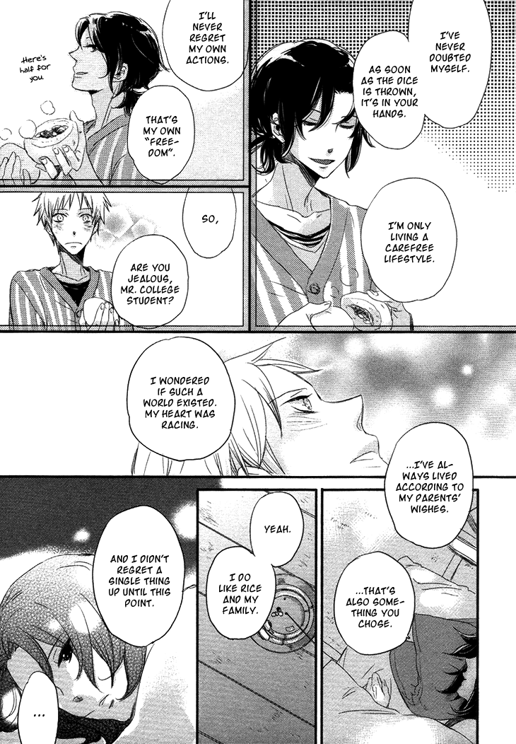 Koutetsu no Baby Leaf Vol. 1 Ch. 4 第22页