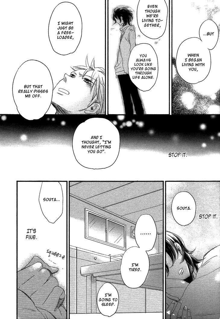 Koutetsu no Baby Leaf Vol. 1 Ch. 4 第23页