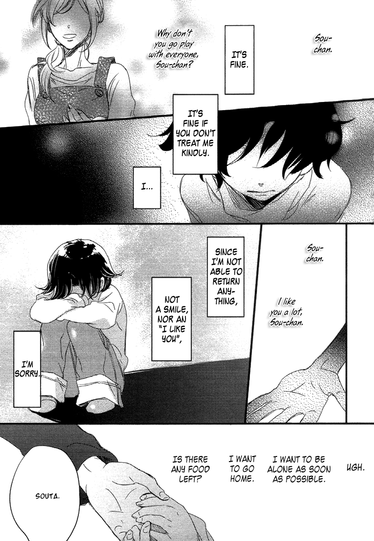 Koutetsu no Baby Leaf Vol. 1 Ch. 4 第24页