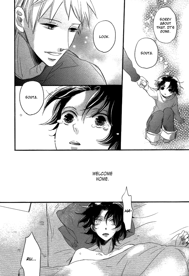 Koutetsu no Baby Leaf Vol. 1 Ch. 4 第25页