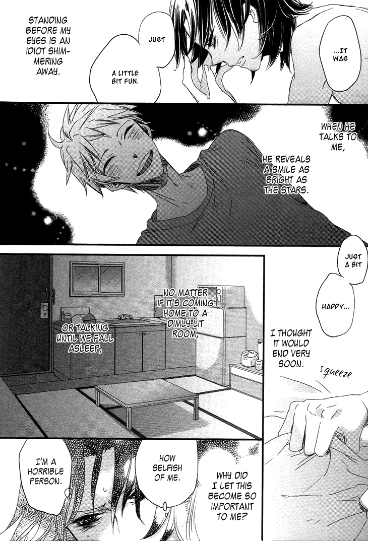 Koutetsu no Baby Leaf Vol. 1 Ch. 4 第27页