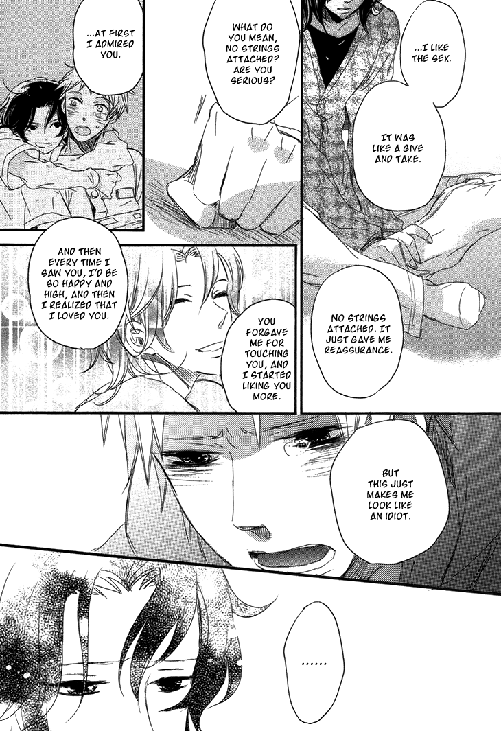 Koutetsu no Baby Leaf Vol. 1 Ch. 4 第32页