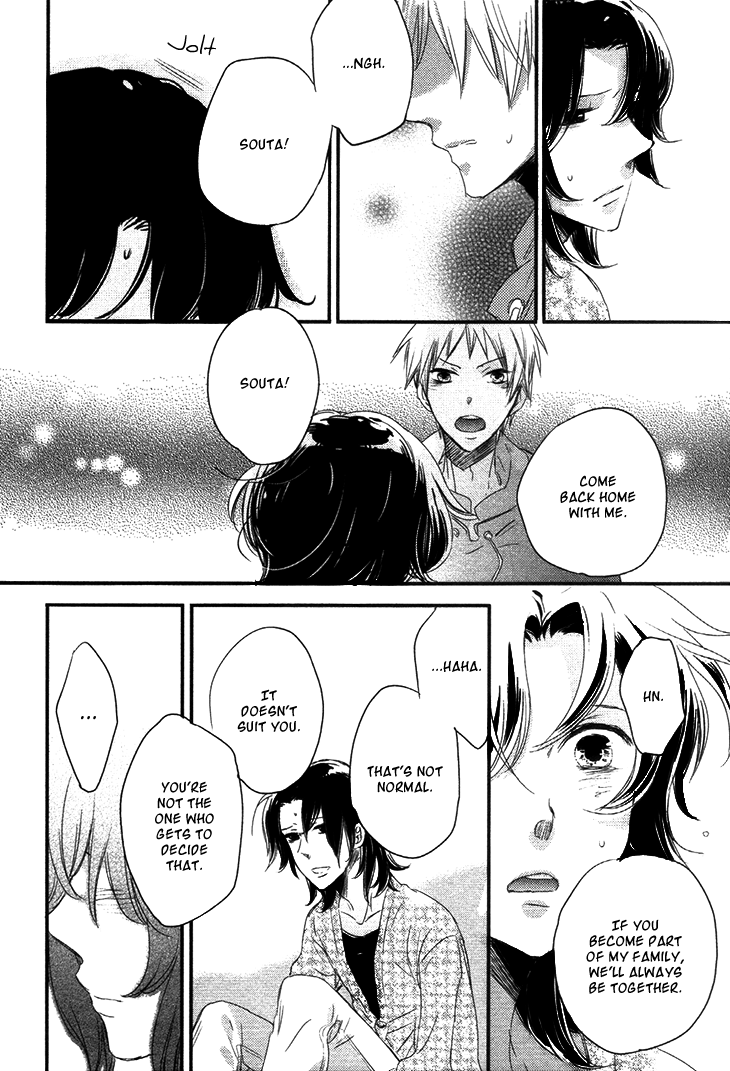 Koutetsu no Baby Leaf Vol. 1 Ch. 4 第35页