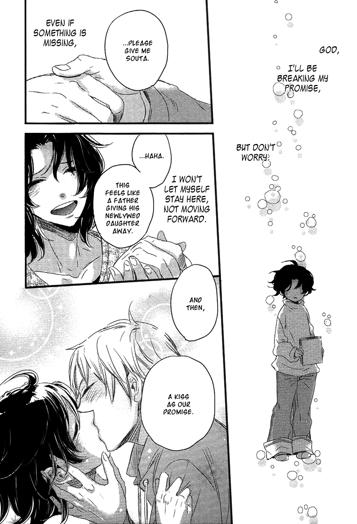 Koutetsu no Baby Leaf Vol. 1 Ch. 4 第37页
