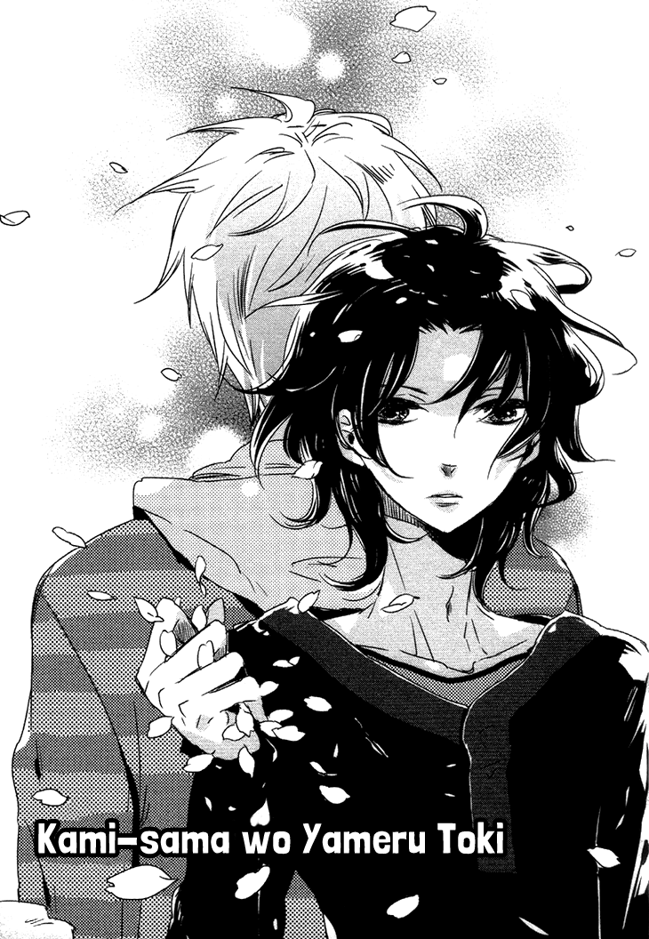 Koutetsu no Baby Leaf Vol. 1 Ch. 4 第8页