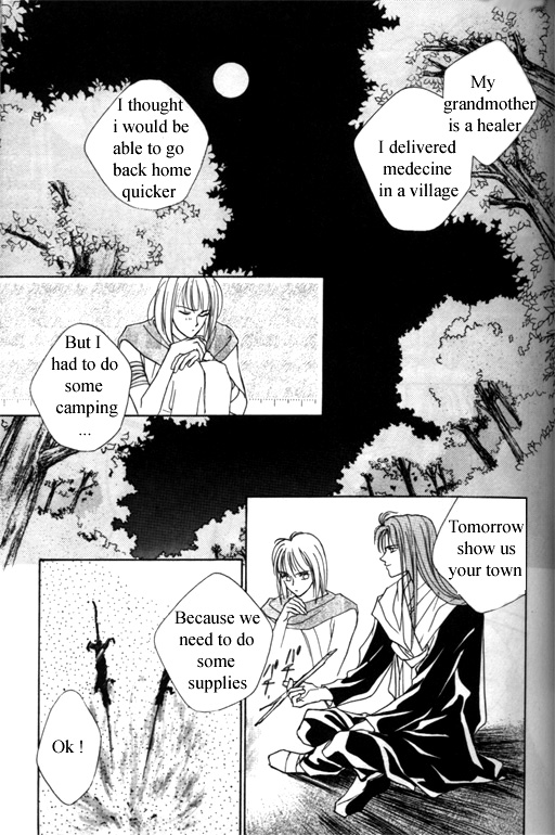 Tsuki no Hikari Hoshi no Michi Vol. 1 Ch. 3 第11页