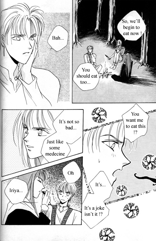 Tsuki no Hikari Hoshi no Michi Vol. 1 Ch. 3 第12页