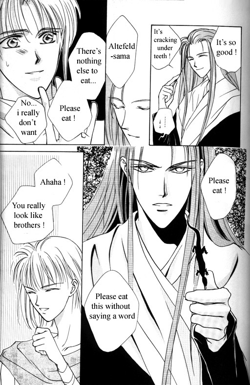 Tsuki no Hikari Hoshi no Michi Vol. 1 Ch. 3 第13页
