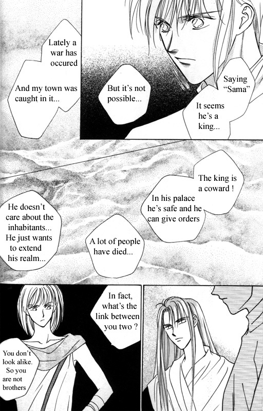 Tsuki no Hikari Hoshi no Michi Vol. 1 Ch. 3 第14页