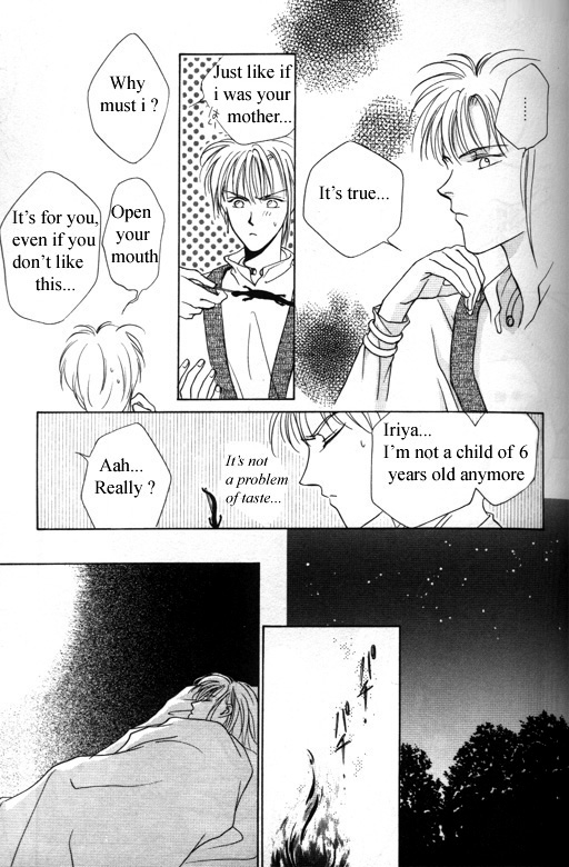 Tsuki no Hikari Hoshi no Michi Vol. 1 Ch. 3 第15页