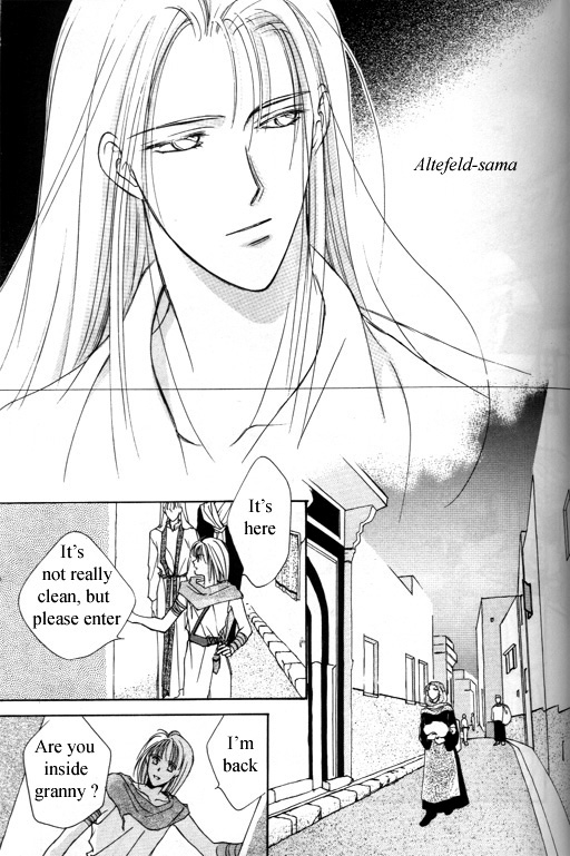 Tsuki no Hikari Hoshi no Michi Vol. 1 Ch. 3 第17页