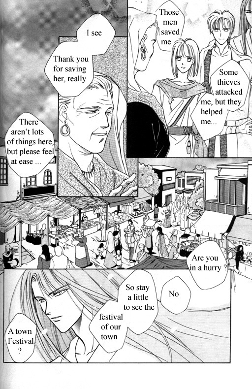 Tsuki no Hikari Hoshi no Michi Vol. 1 Ch. 3 第18页