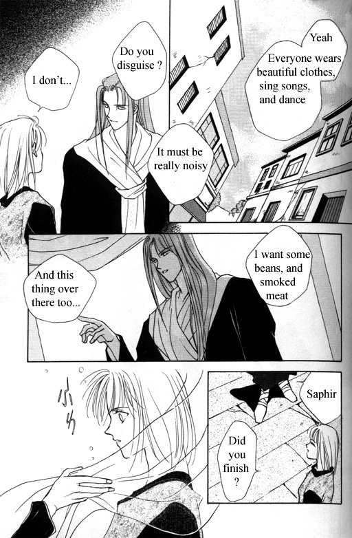 Tsuki no Hikari Hoshi no Michi Vol. 1 Ch. 3 第19页