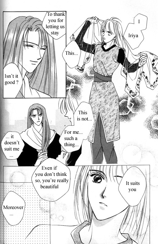Tsuki no Hikari Hoshi no Michi Vol. 1 Ch. 3 第20页