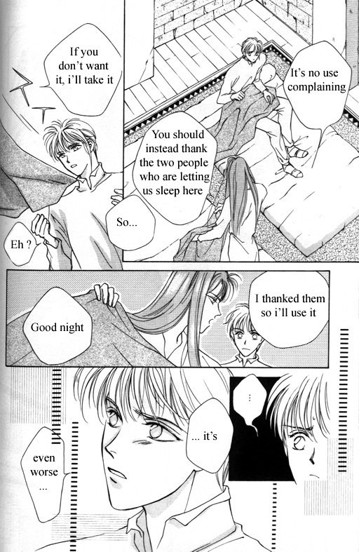 Tsuki no Hikari Hoshi no Michi Vol. 1 Ch. 3 第22页