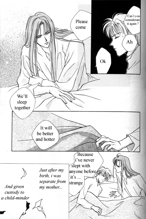 Tsuki no Hikari Hoshi no Michi Vol. 1 Ch. 3 第23页