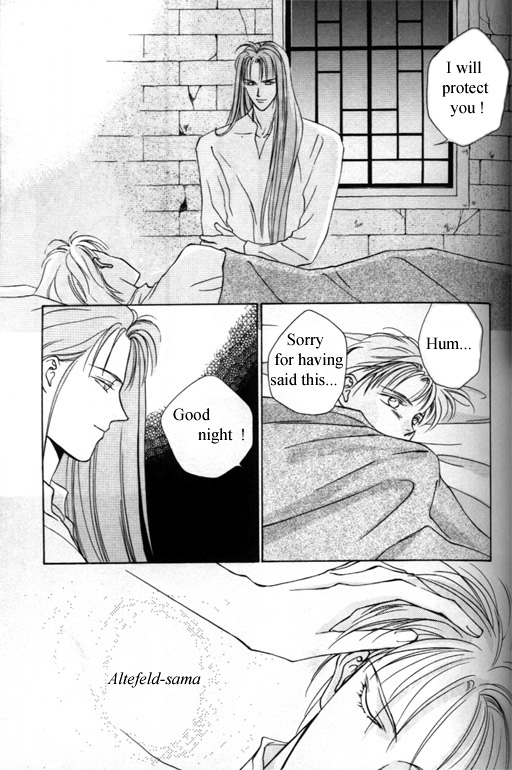 Tsuki no Hikari Hoshi no Michi Vol. 1 Ch. 3 第27页