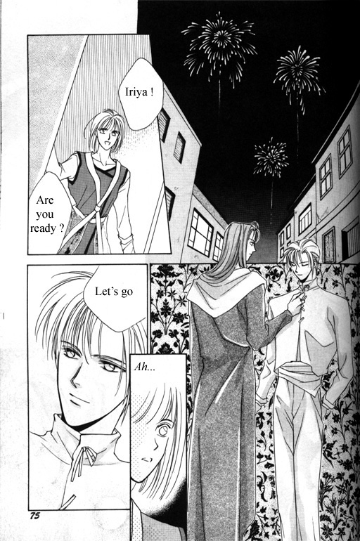 Tsuki no Hikari Hoshi no Michi Vol. 1 Ch. 3 第29页