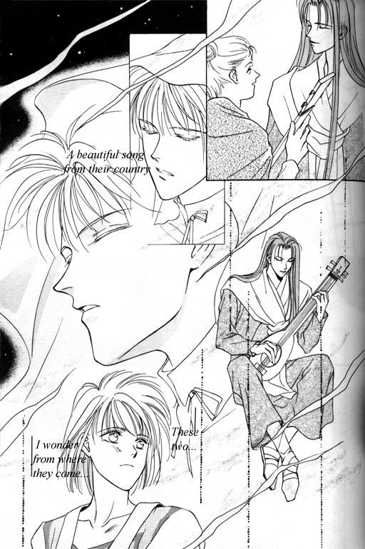 Tsuki no Hikari Hoshi no Michi Vol. 1 Ch. 3 第31页