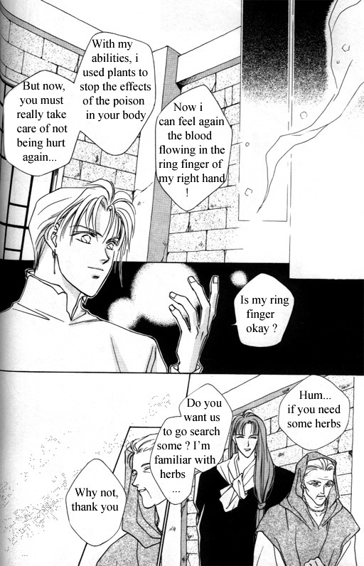 Tsuki no Hikari Hoshi no Michi Vol. 1 Ch. 3 第32页