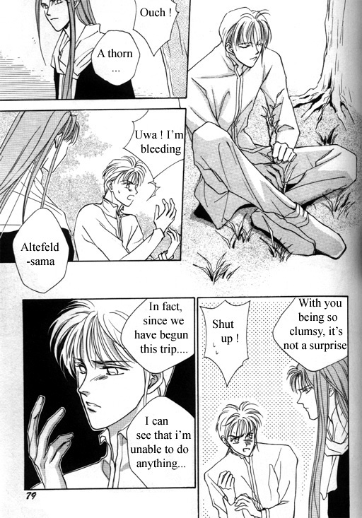 Tsuki no Hikari Hoshi no Michi Vol. 1 Ch. 3 第33页