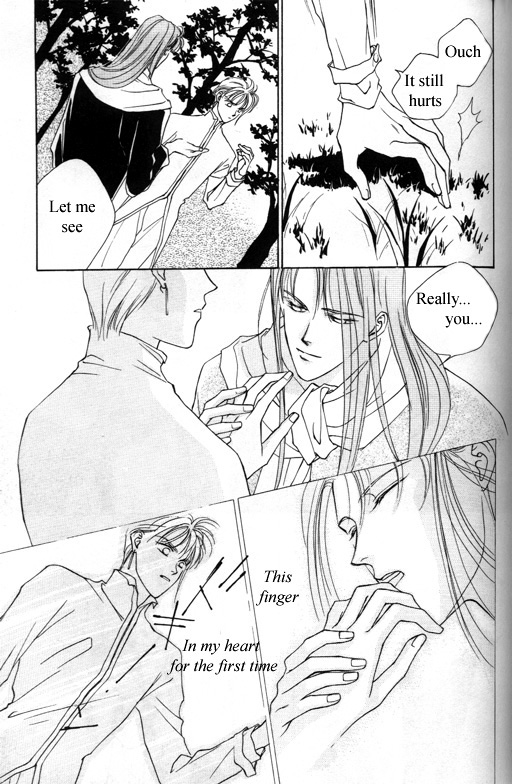 Tsuki no Hikari Hoshi no Michi Vol. 1 Ch. 3 第35页