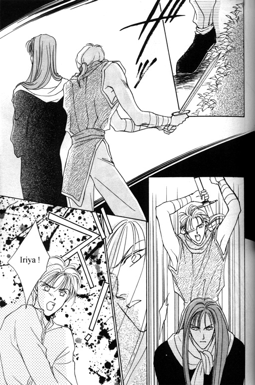 Tsuki no Hikari Hoshi no Michi Vol. 1 Ch. 3 第37页