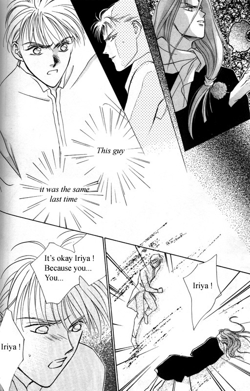 Tsuki no Hikari Hoshi no Michi Vol. 1 Ch. 3 第38页