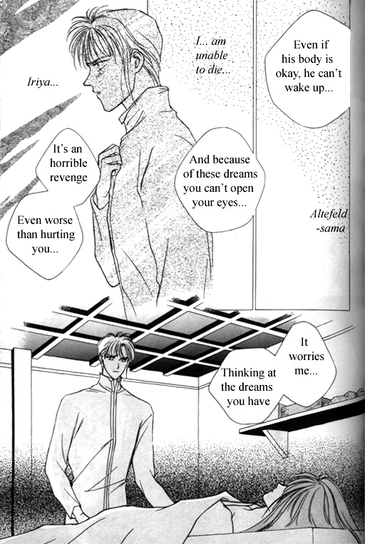Tsuki no Hikari Hoshi no Michi Vol. 1 Ch. 3 第41页