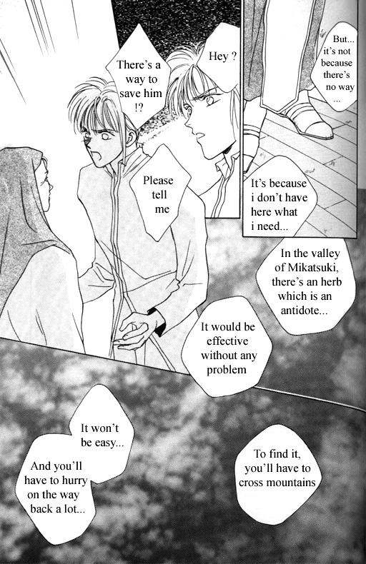 Tsuki no Hikari Hoshi no Michi Vol. 1 Ch. 3 第43页