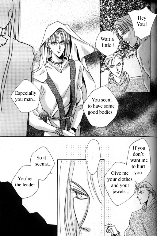 Tsuki no Hikari Hoshi no Michi Vol. 1 Ch. 3 第7页
