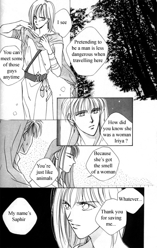 Tsuki no Hikari Hoshi no Michi Vol. 1 Ch. 3 第10页
