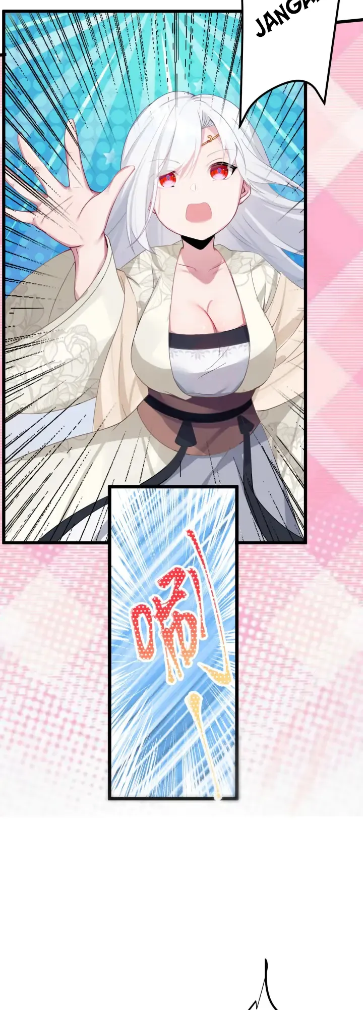 Niángzǐ Jìng Shì Wèilái Bàojūn Nǚdì Ch. 3 第60页