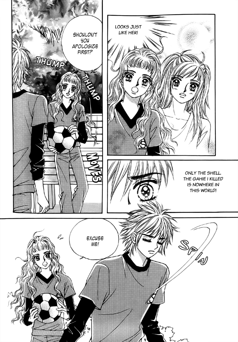 Love in the Mask Vol. 2 Ch. 6 第2页