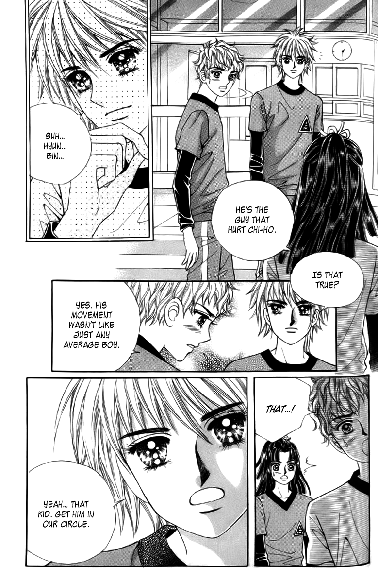 Love in the Mask Vol. 2 Ch. 6 第13页