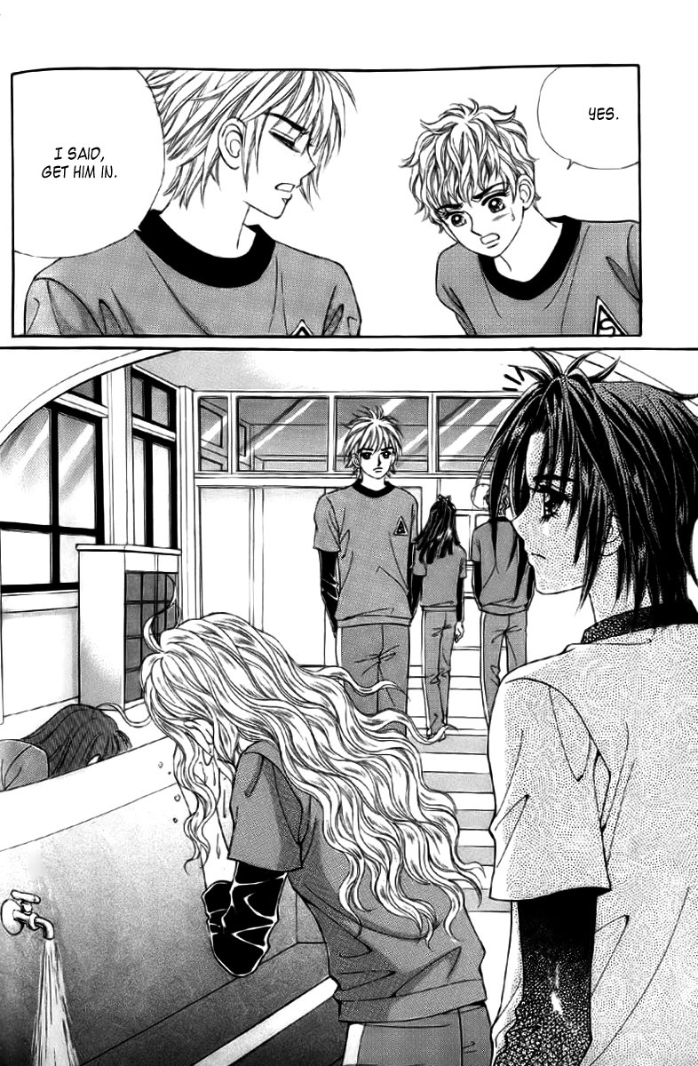 Love in the Mask Vol. 2 Ch. 6 第14页