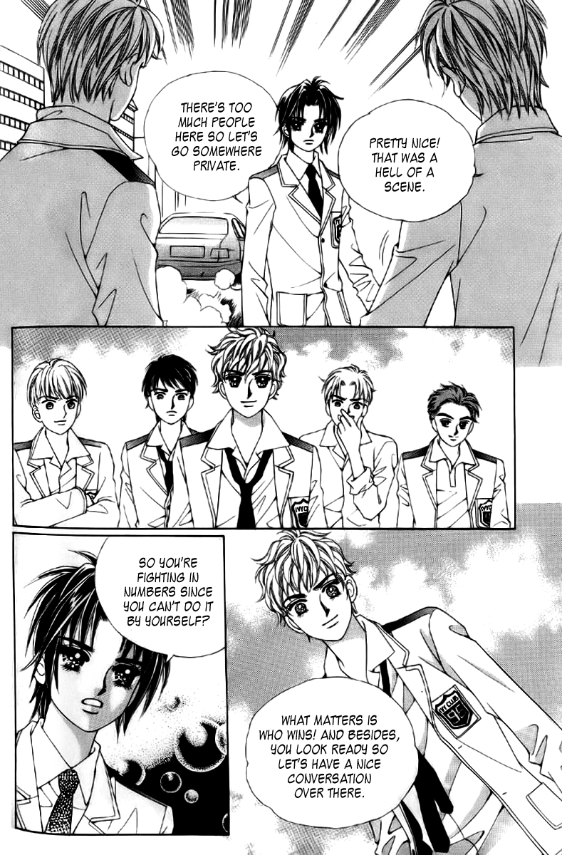 Love in the Mask Vol. 2 Ch. 6 第24页