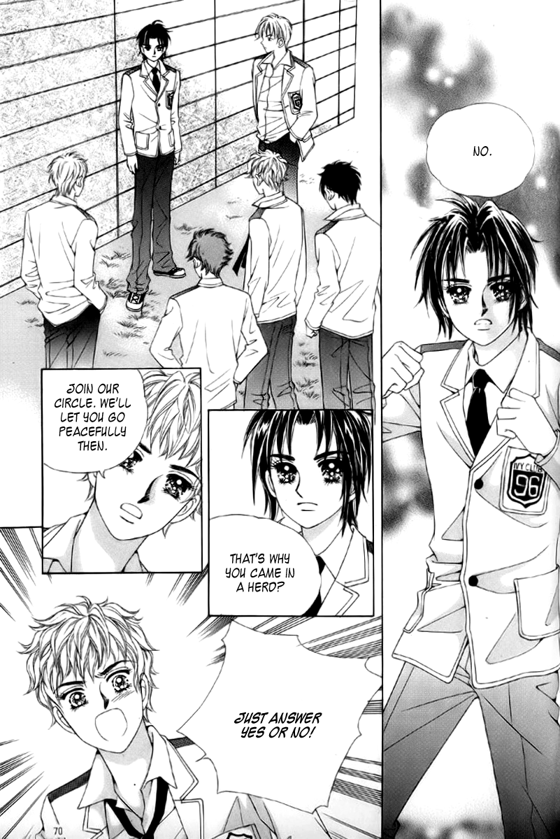 Love in the Mask Vol. 2 Ch. 6 第25页