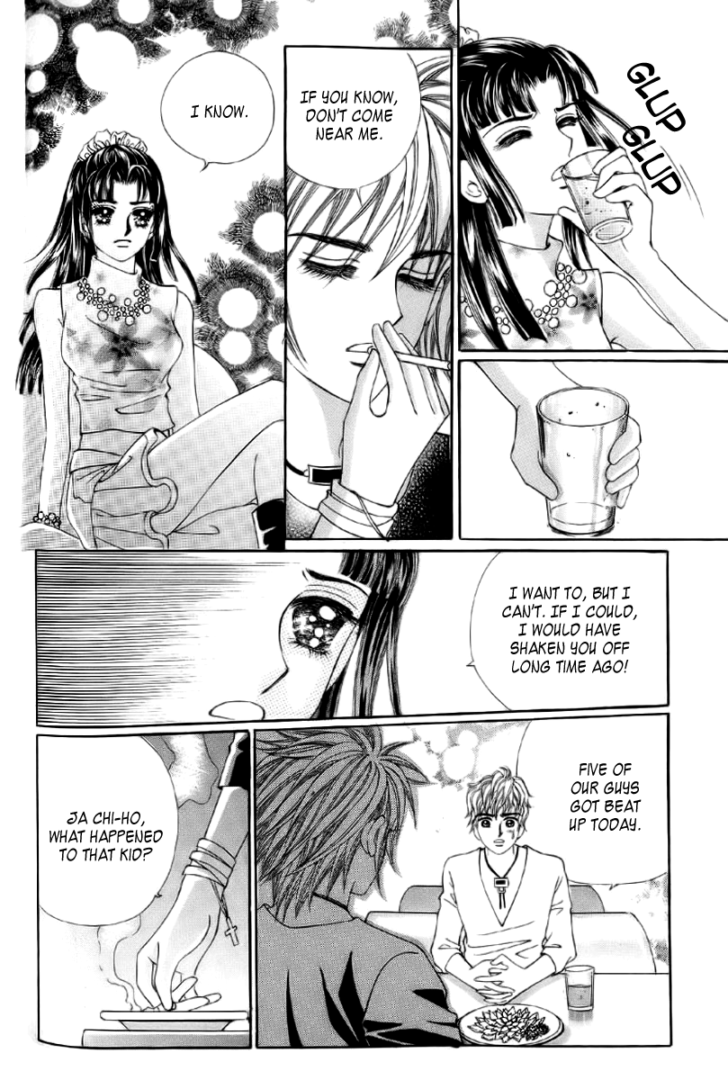 Love in the Mask Vol. 2 Ch. 6 第36页