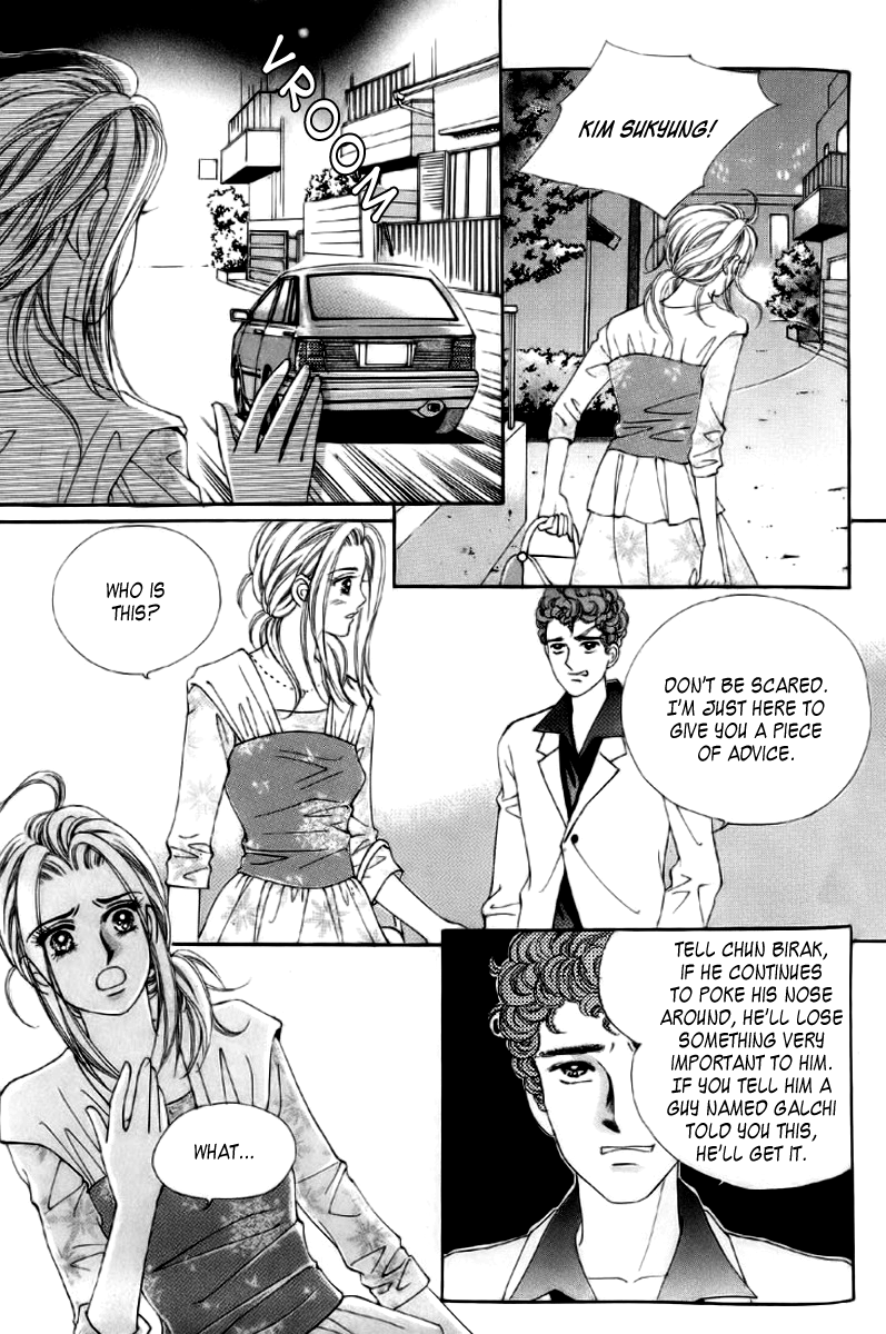 Love in the Mask Vol. 2 Ch. 6 第41页