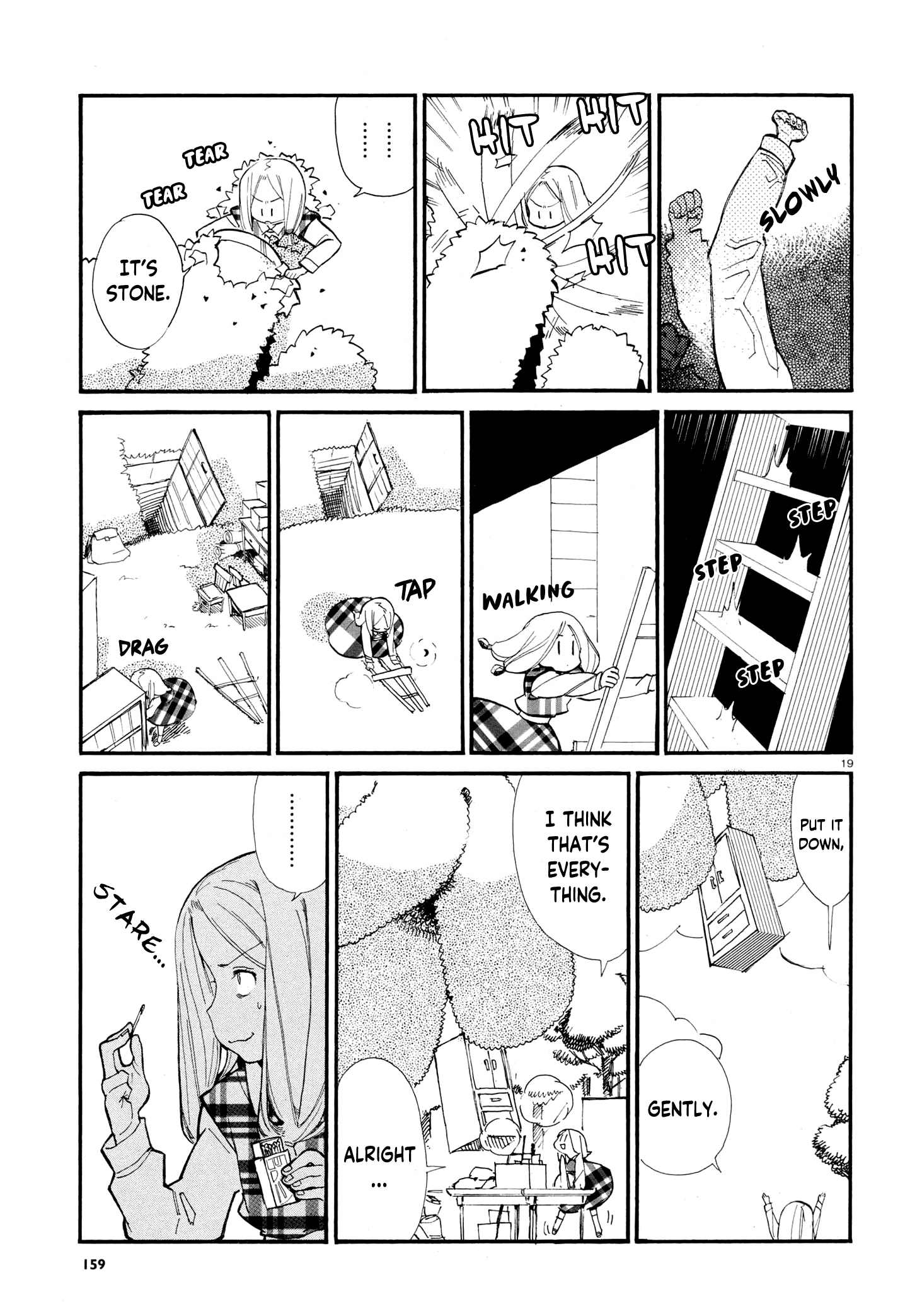 Kyojin Sumai no Susume Oneshot 第19页