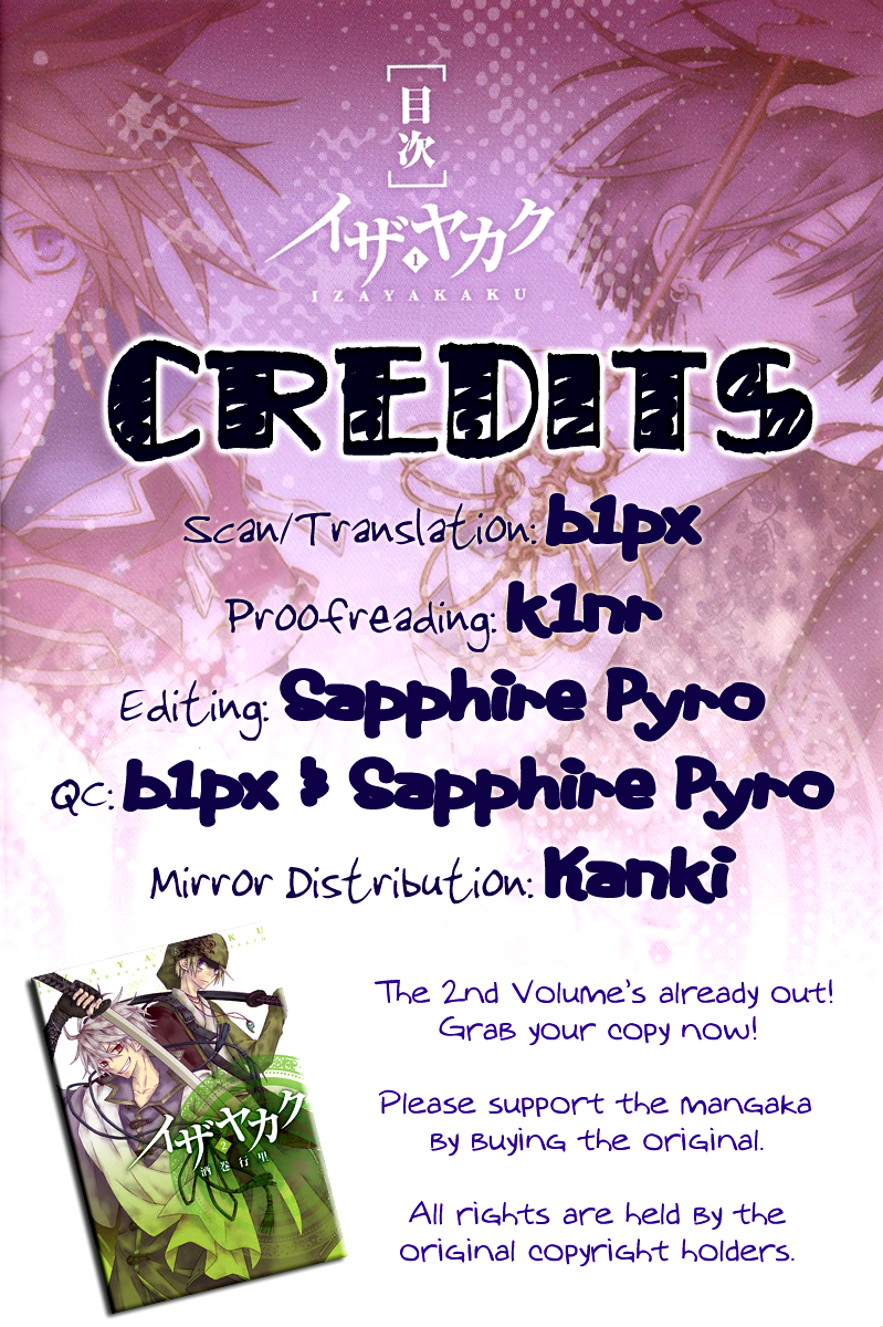 Izayakaku The Heavenly Eye 第2页